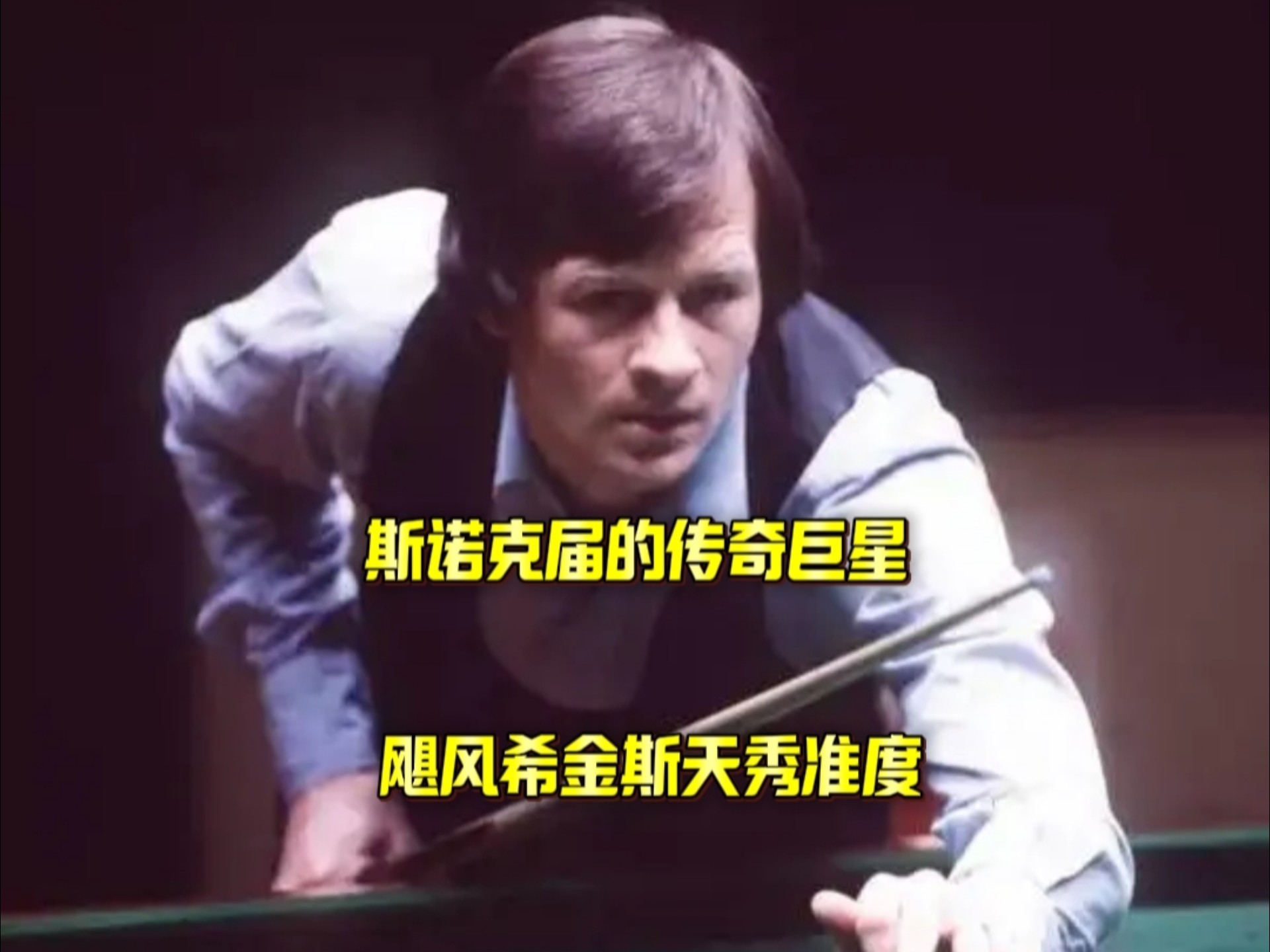 员在大赛中 员在大赛中